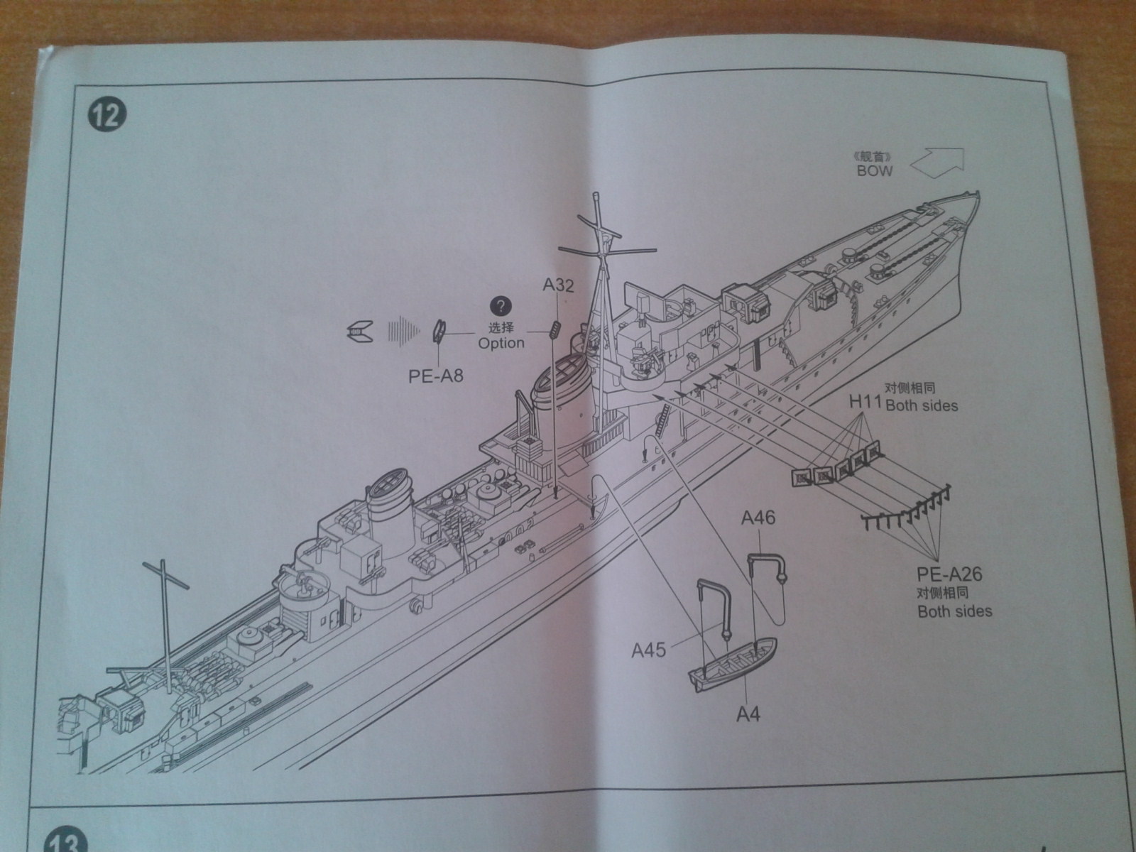 2019-05-14 17.17.29.jpg