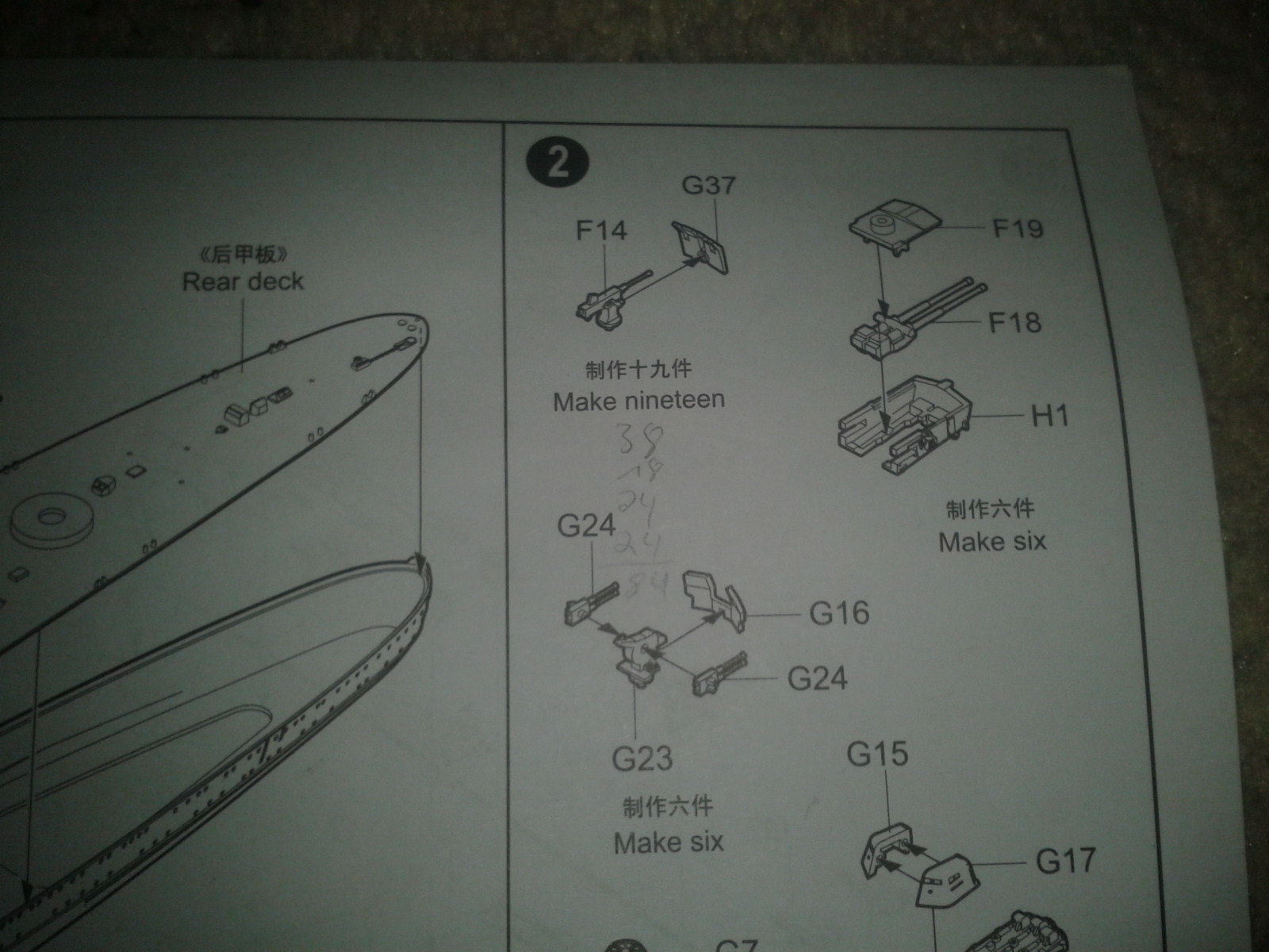 2019-07-15 18.37.22.jpg