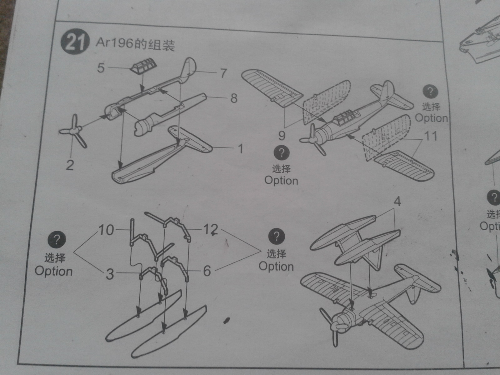 2019-08-02 18.42.09.jpg