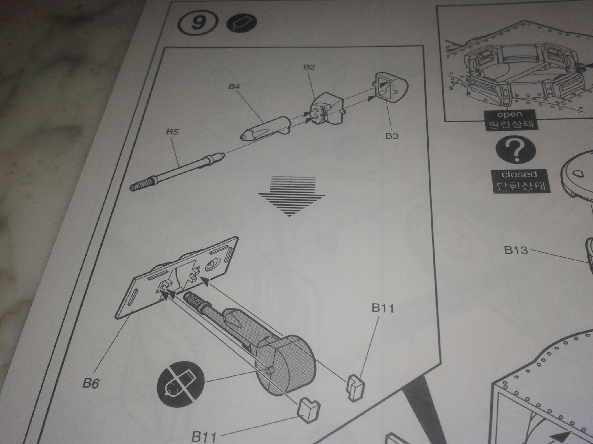 2020-01-31 17.23.51.jpg