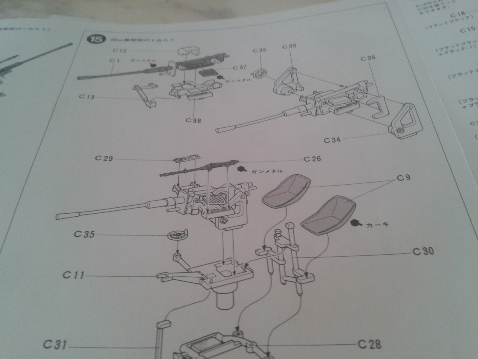 2020-05-18 18.16.16.jpg