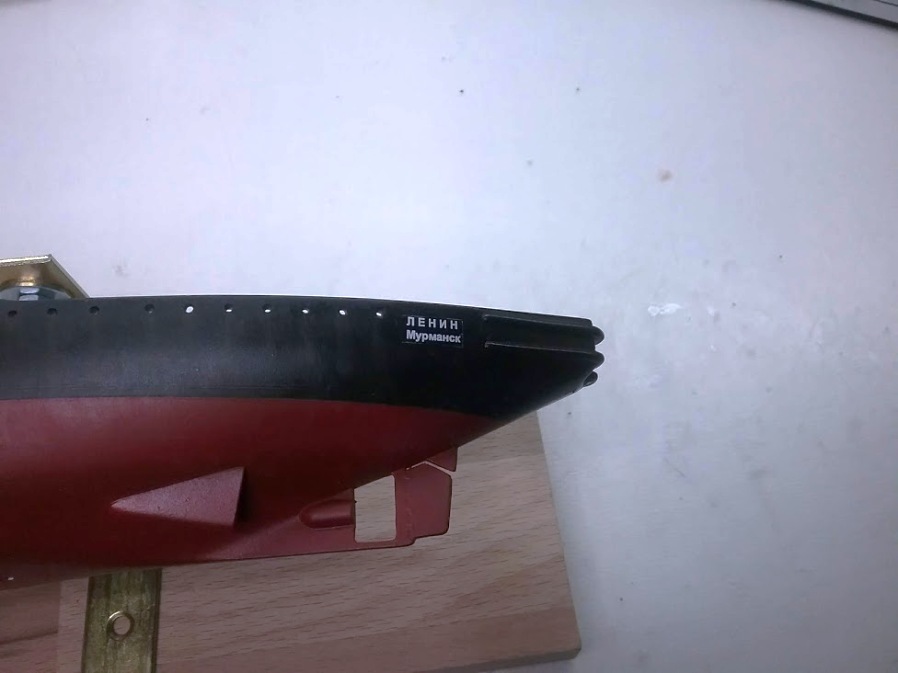 7.3 Name Heimathafen.jpg