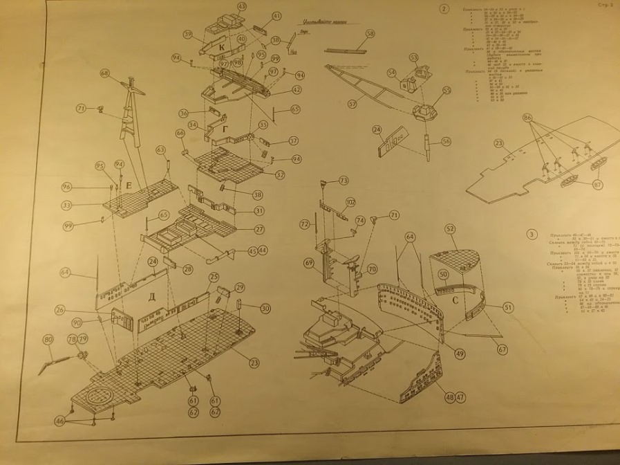 8.3 Bauanleitung.jpg