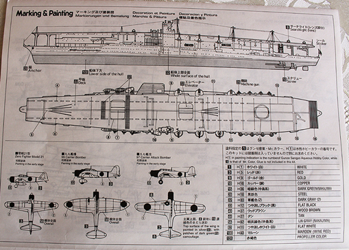 031-Bauanleitung 2.jpg