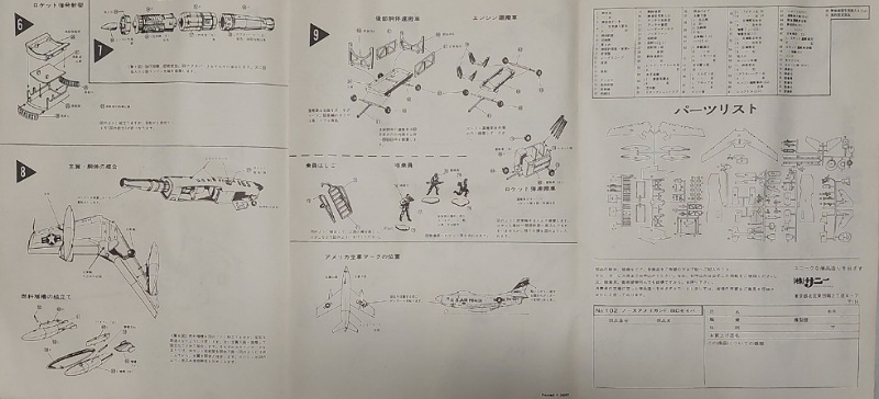 Rückseite in Querformat