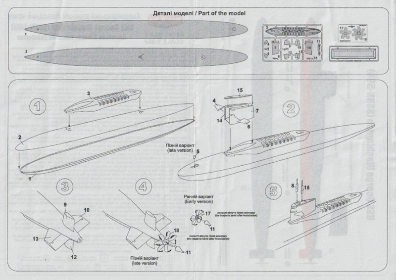 USS George Washington SSBN-598 1 2.jpeg