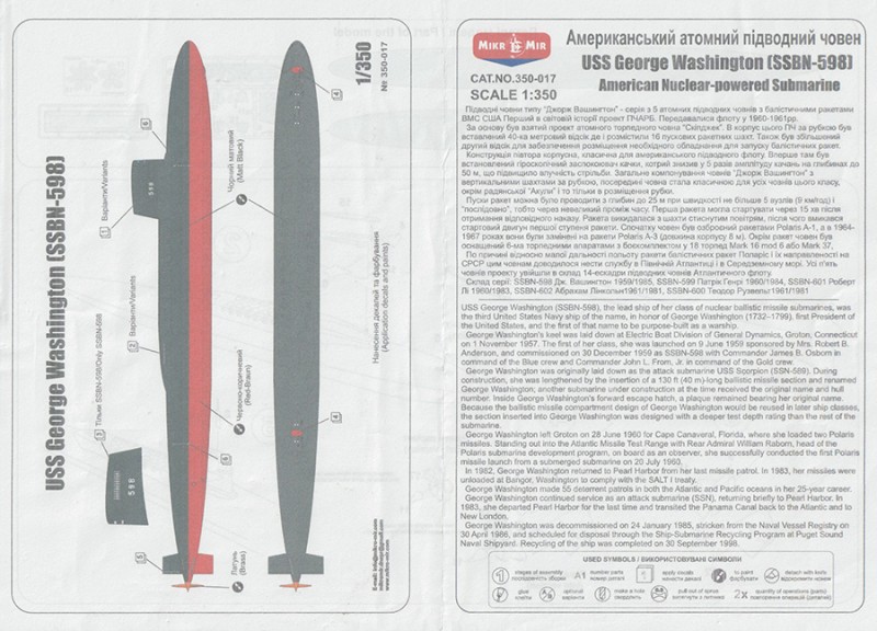 USS George Washington SSBN-598 2.jpeg